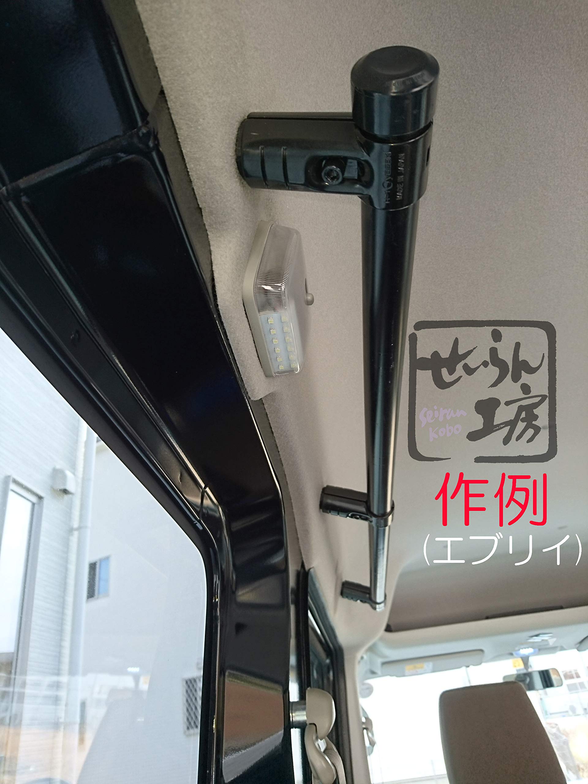 Amazon.co.jp: せいらん工房 【 車内ラック 製作用 アルミ
